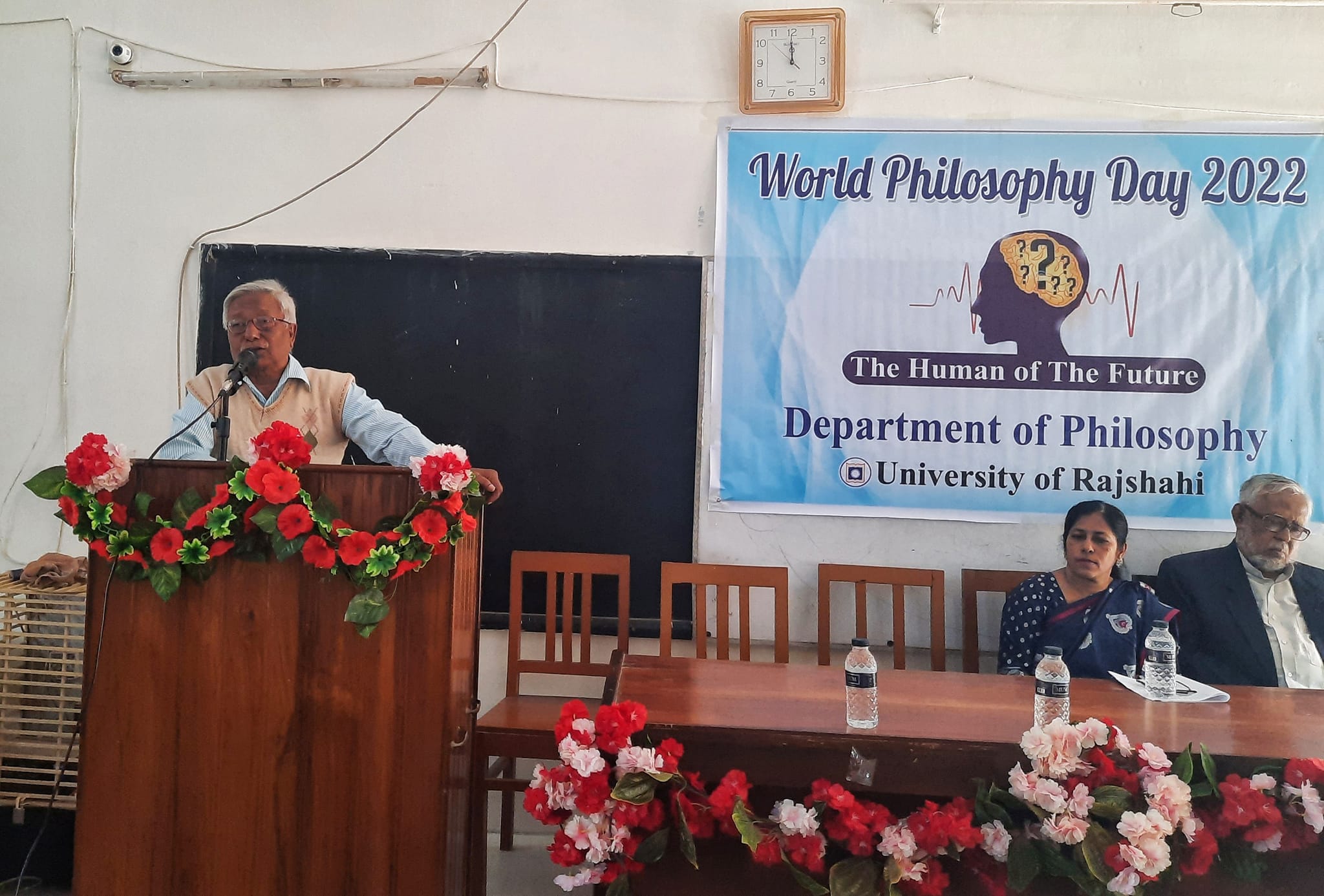 World Philosophy Day 2022 image
